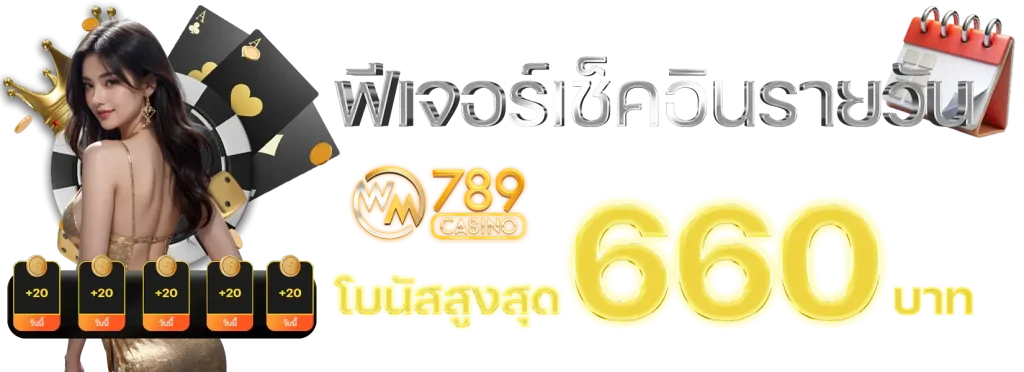 wm789